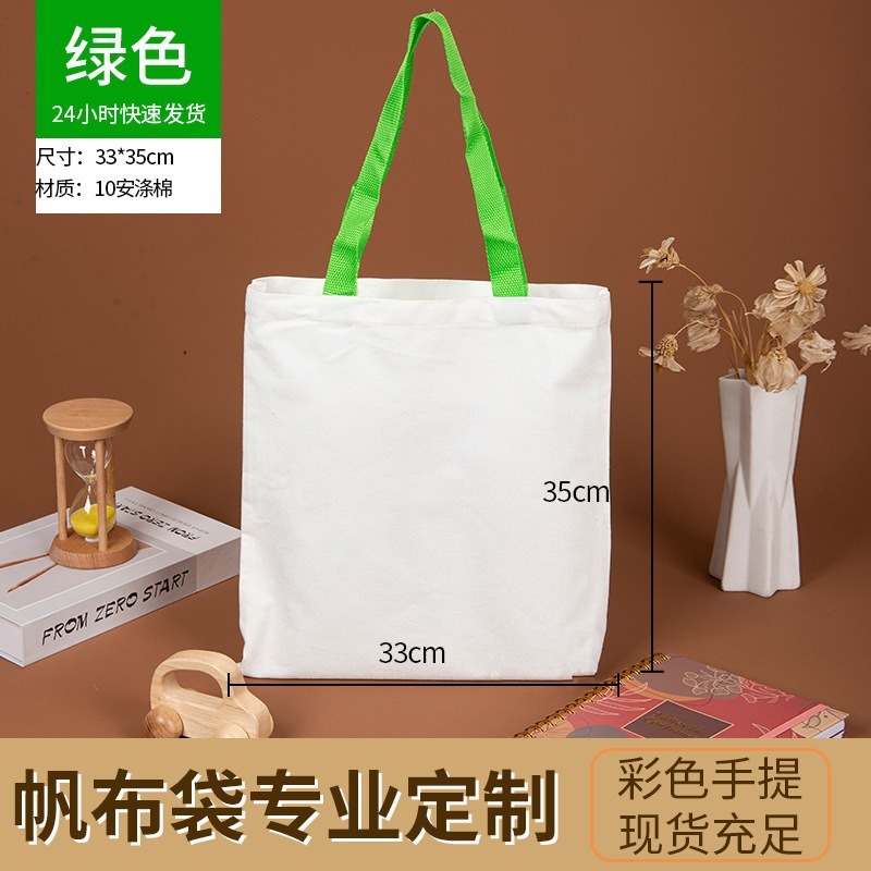 圣诞节帆布袋定制麋鹿圣诞树圣诞老人伴手礼物卡通手提帆布袋订制|undefined