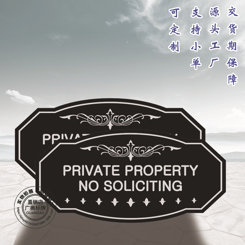 有机玻璃提示牌亚克力异型彩色警示标牌定 制耐久反光新国标