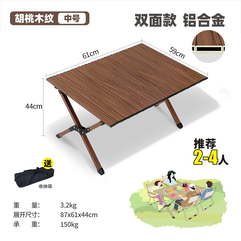 アルミ折りたたみオムレツテーブル超軽量ポータブル収納オムレツテーブルキャンプテーブル屋外ピクニックテーブルセット|undefined