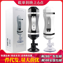 ��ɫ�綯���ܱ���������ȫ�Զ����ᷢ���ɻ���˫Ѩ��ο����Ȥ��Ʒ