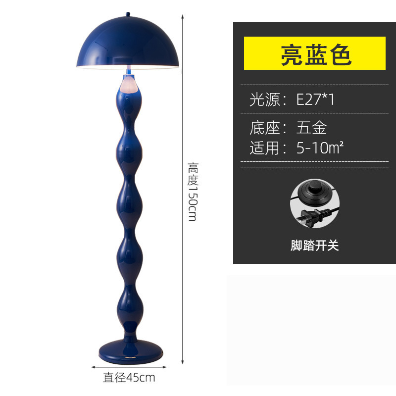 きのこフロアライトデザイナー中古縦型モダンシンプルクリーム風リビングソファサイド置物照明器具|undefined