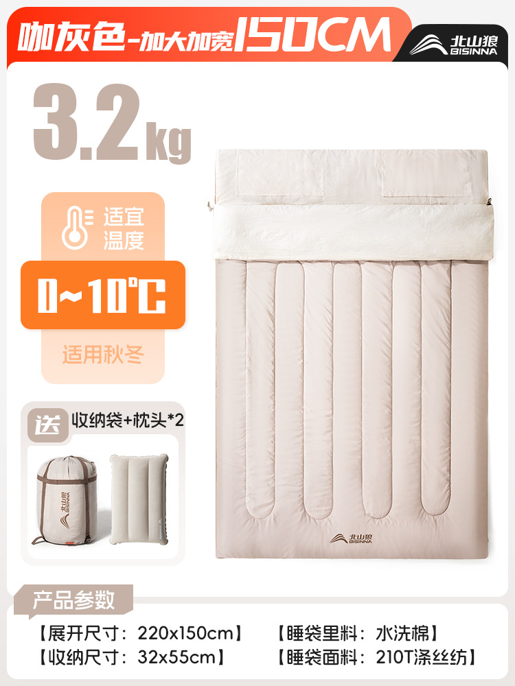 [더블모델] 3.2kg 커피그레이 [가을,겨울 0-10℃】베개를 보내세요