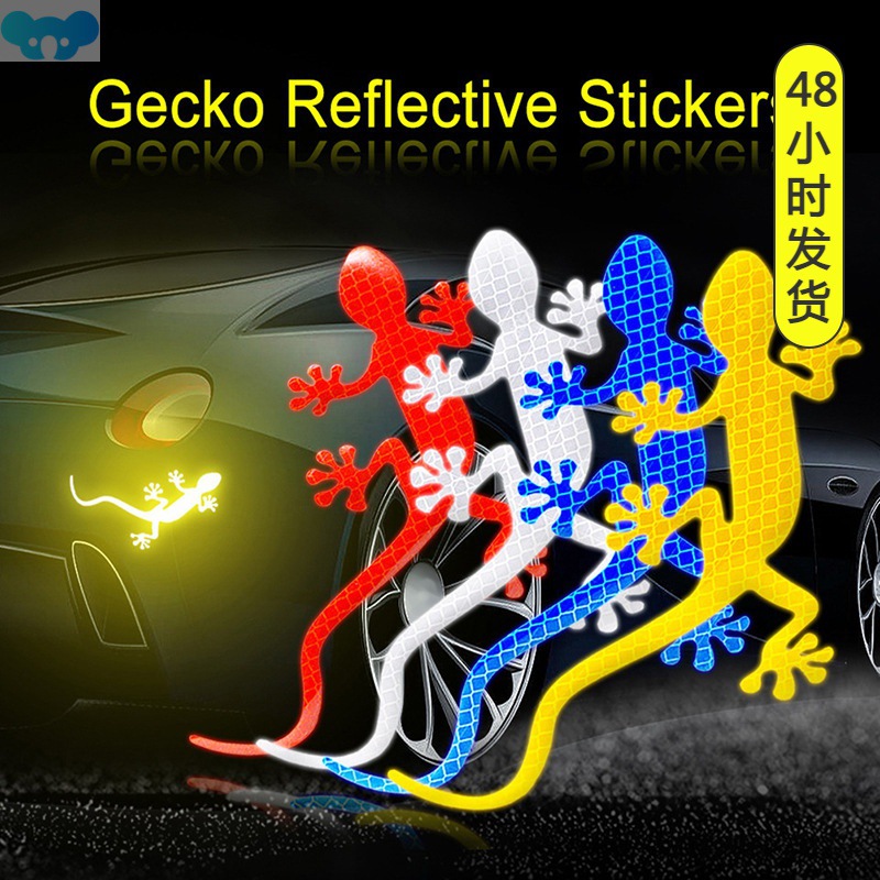 Reflective Gecko Sticker 3D Three-dimensional Sticker Cross-border…