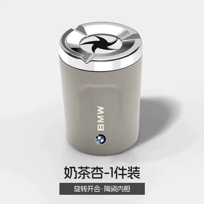 Car ashtray – car ashtray, anti-ash flying - milk-tea-apricot-bmw-1-piece-96cm6cm