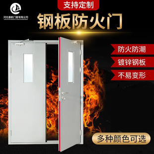 Factory Stainless Steel Fire Door Engineering Fire Door Factory Fire Door Pipeline Well Safety Door Fire Swing Door