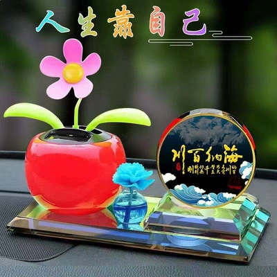 Perfplant seat, Crystal Perfume Holder, Center - the-garden-is-as-vast-as-the-sea-red-flowers-scattered-fragrance