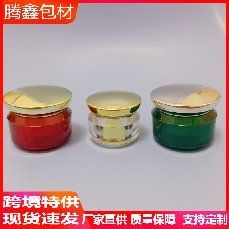 现货高档化妆品真空分装瓶亚克力蘑菇瓶彩色眼霜塑料面霜包材批发