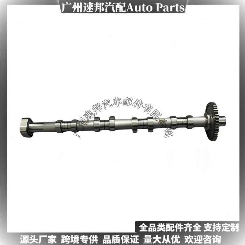 06H109022B Factory Direct Approval for Intake Camshaft Suitable for Volkswagen Jetta, Tiguan, and Audi 2.0t Engines