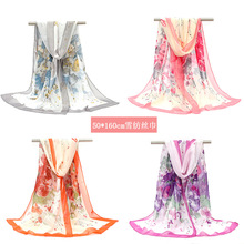 2024春款女士印花围巾孔雀雪纺丝巾爆款薄丝巾披肩沙滩巾防晒新款