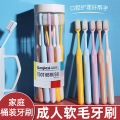 成人歯ブラシメーカー卸売り高級ソフト毛家庭セット家庭用旅行ミックスキャンディー系バケツ入り歯ブラシ
