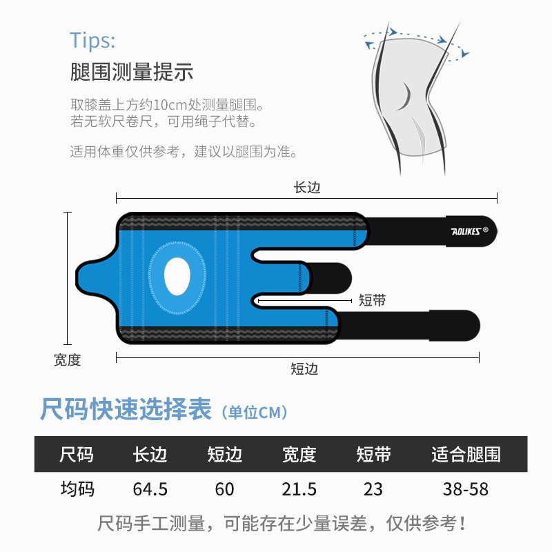 Transpirable correr ciclismo rodillera de silicona baloncesto hombres y mujeres montañismo deportes más tamaño rodillera al por mayor