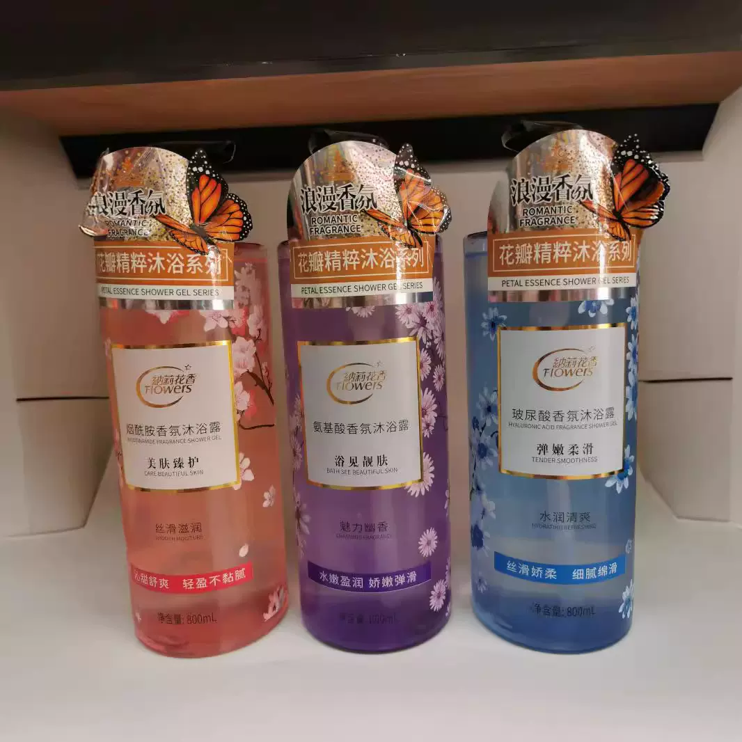 批发750ml纳利花香沐浴露花瓣精粹沐浴液家庭宾馆用劳保福利