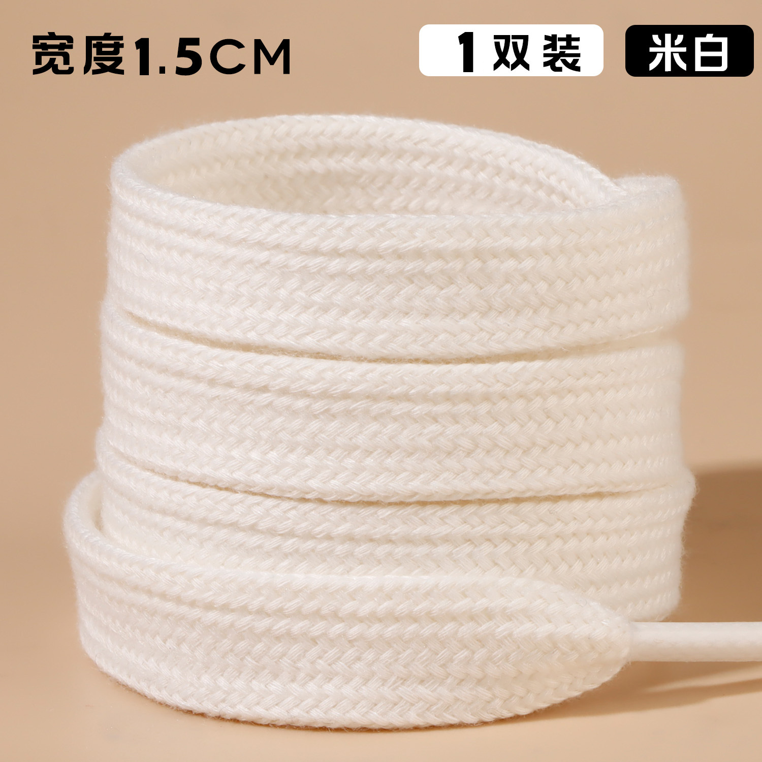 [1.5cm wide] Off-white