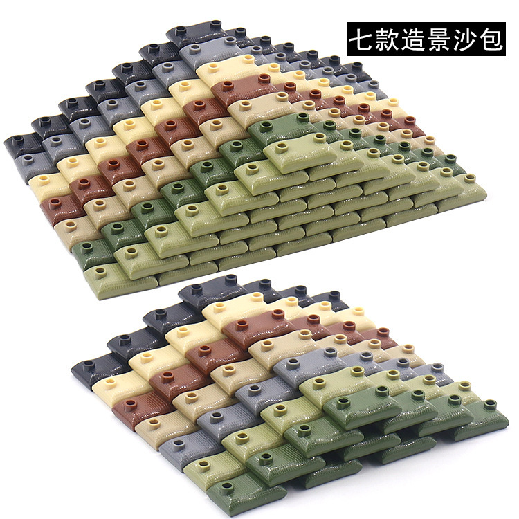 兼容第三方MOC沙包军事作战造景场景装备搭配DIY小颗粒积木配件