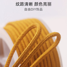 4mm���K16�ɿ��������������S�����Kdiy������Ʒ���m�K�錚����