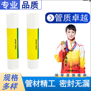 Manufacturer Customized Paint Set Hose Studio Paint Hand Painting DIY Acrylic Paint Plastic Hose Packaging Material