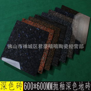 ������ɫ�شuKTV�Ƶ�ɴu600x600MM��ɫȫ������ɫ�����ɫ�ذ�u