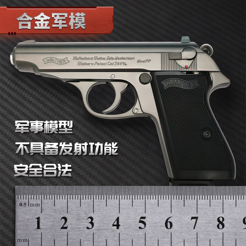 1:2.05 Alloy Military Model, Ejecting Shell Walter PPK Model, Alloy Gun Toy, Metal, Disassemblable, Non-Firing 1:2.05 Alloy Military Model, Ejecting Shell Walter PPK Model, Alloy Gun Toy, Metal, Disassemblable, Non-Firing