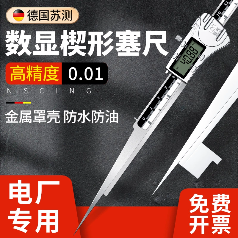 Немецкий цифровой дисплей, клиновой щуп, клапан, измеритель зазора потока электростанции, измеритель зазора, нержавеющая сталь, высокая точность