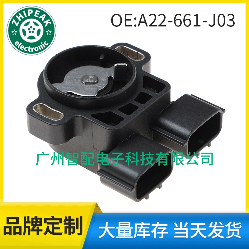 A22-661-J03 для датчика положения дроссельной заслонки Nissan Toule 93-98