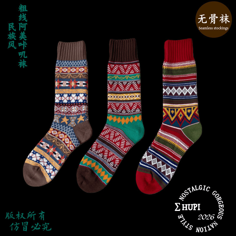 Seamless Khaki Totem Long Socks Japanese-Style American Red-Wing High-Top Casual Men's Socks Ethnic Retro Thick-Line Trendy Socks Seamless Khaki Totem Long Socks Japanese-Style American Red-Wing High-Top Casual Men's Socks Ethnic Retro Thick-Line Trendy Socks