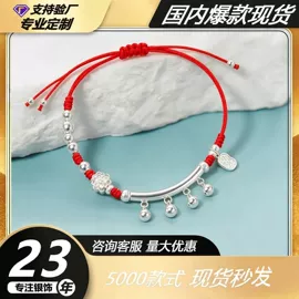 饰品配件;项链;手链