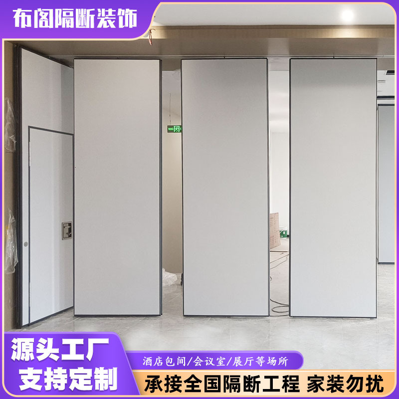 ホテル宴会場可動間仕切り会議室可動間仕切り博物館展示ホール可動間仕切りホテルボックス|undefined