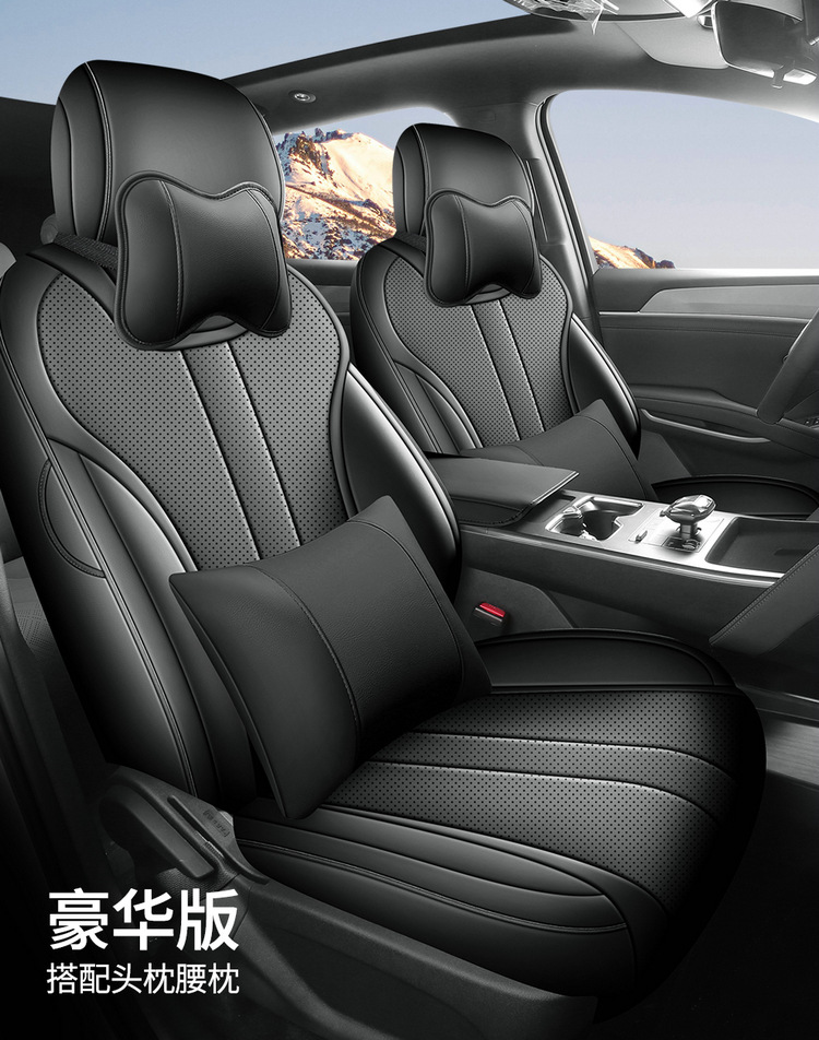 New Car 25 BYD Song PRO Full Leather Car Cushion Four Seasons