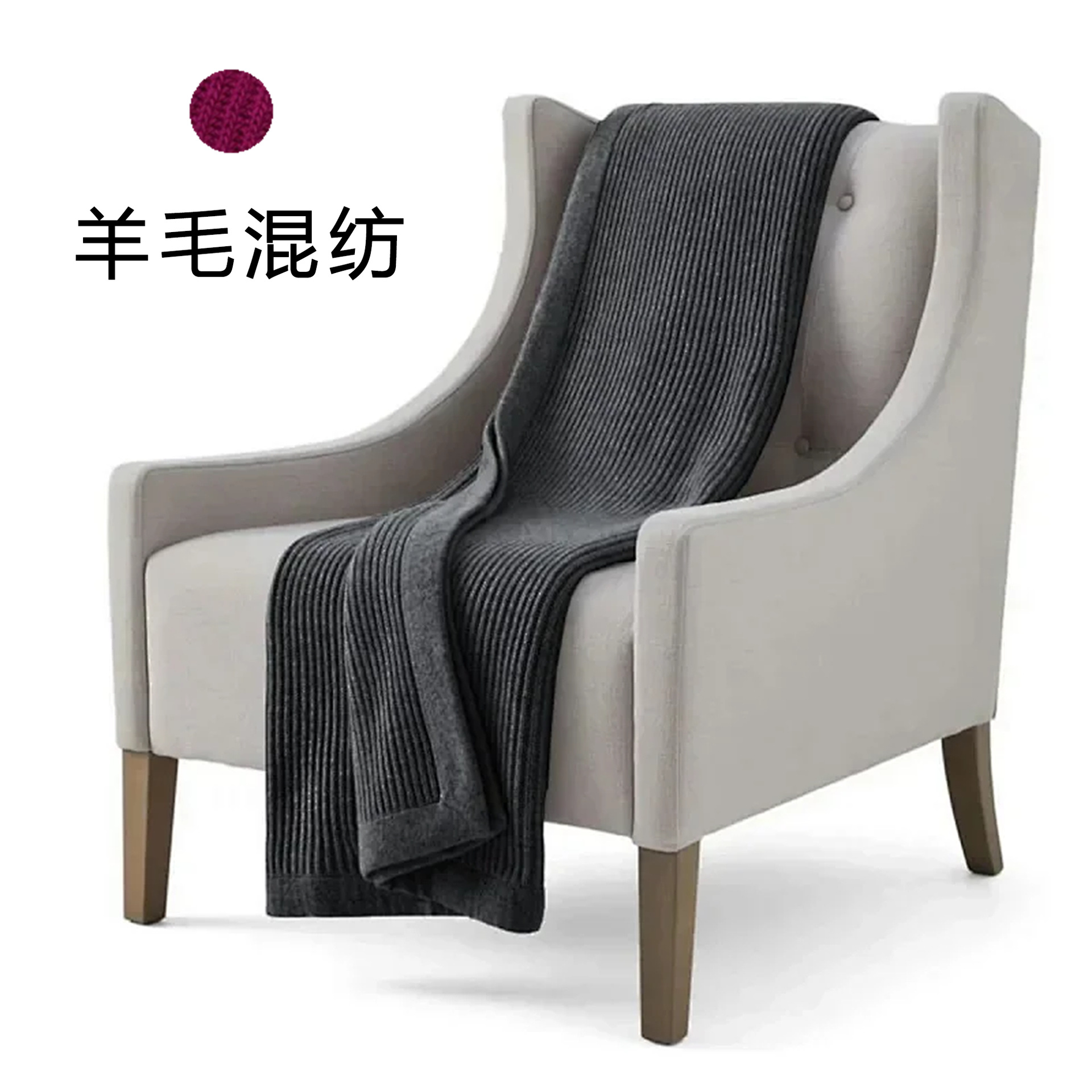 Light Luxury Wool Blend Blanket, Throw Blanket, Cape, Shawl, Air Conditioning Blanket, Weight up to 1.38kg Pounds, Extra Thick 52063