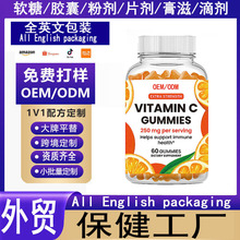 �羳�������ǳ���oemά����C����vitamincgummie���ζ�����ߺ���