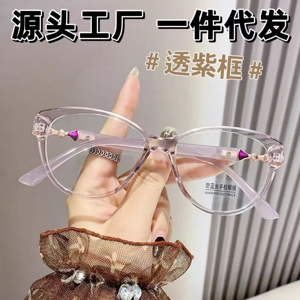 High-end fashionable ultra light glasses for elderly