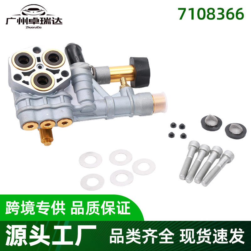 7108366 High-Pressure Cleaning Pump Manifold Kit Suitable for Simpson Technologies 510020 520006