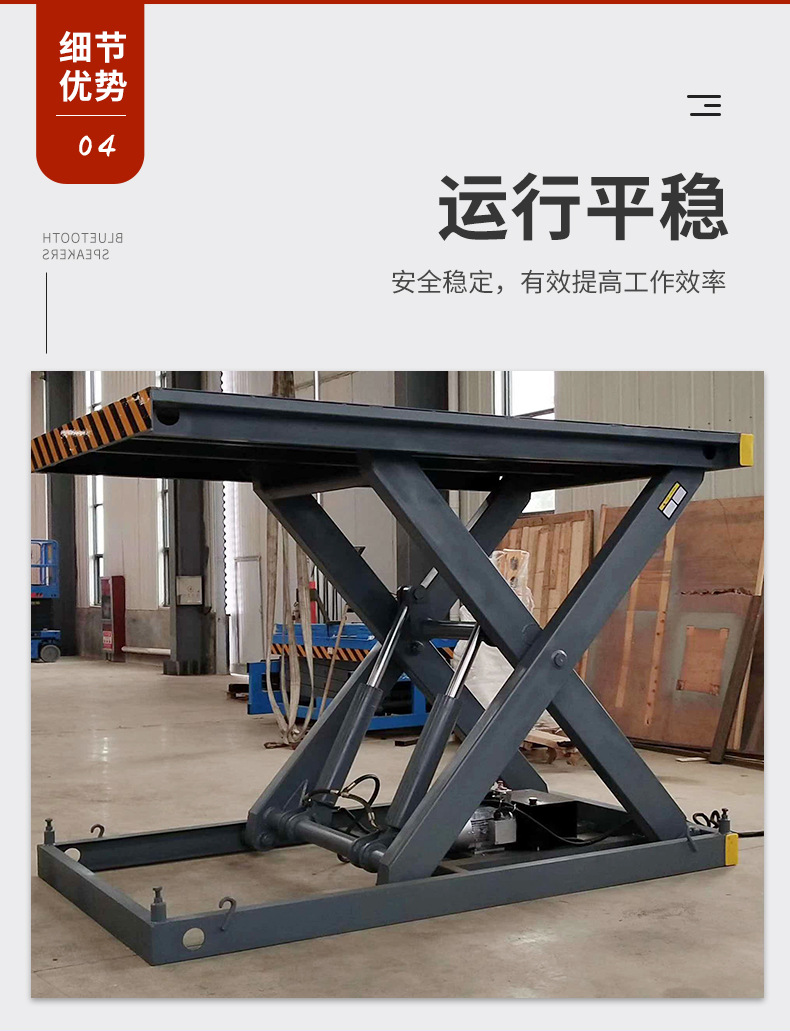 Fixed scissor lift, high-altitude work platform, workshop loading and unloading equipment, stable and durable lifting platform