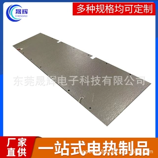 回流焊PTC云母电热板宠物保温箱恒温云母电热片不锈钢云母加热片