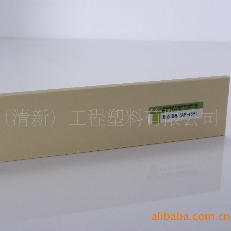 台湾南亚米黄色PVC板  台塑PVC板防水