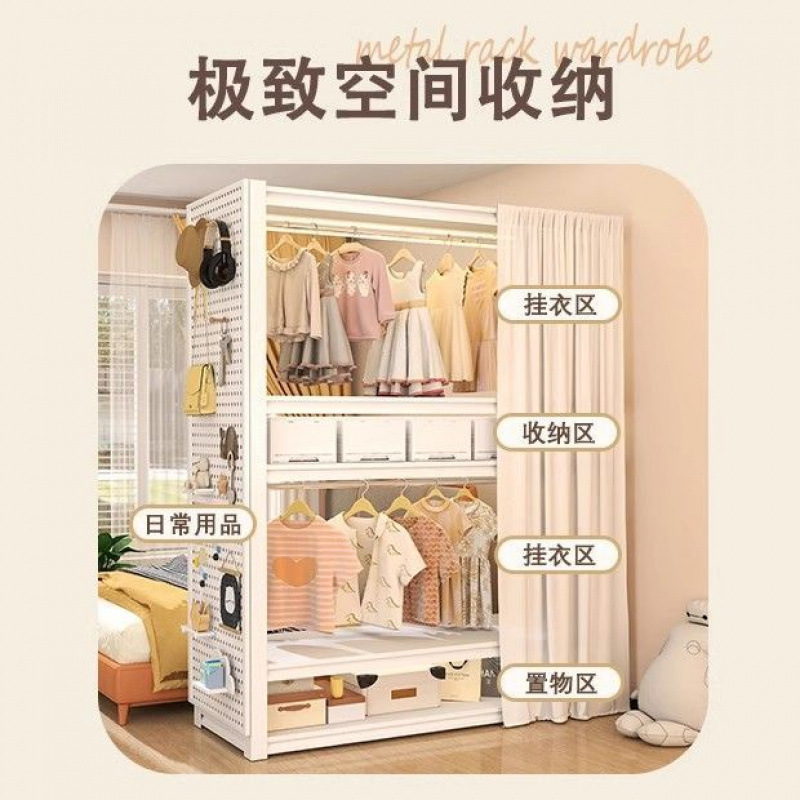 Simple Children's Wardrobe Clothes Rack Household Floor-Standing Bedroom Coat Storage Rack Multi-Layer Open Wardrobe Storage Rack