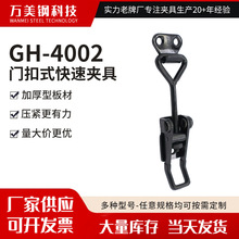 GH-4002�ƺ�п�ſ�ʽ���ټо�����ʽ�о߼���������������