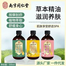 �Ͼ�ͬ���ð�������õ�徫��  500ml����Ժ ���w��Ħ��j���w����