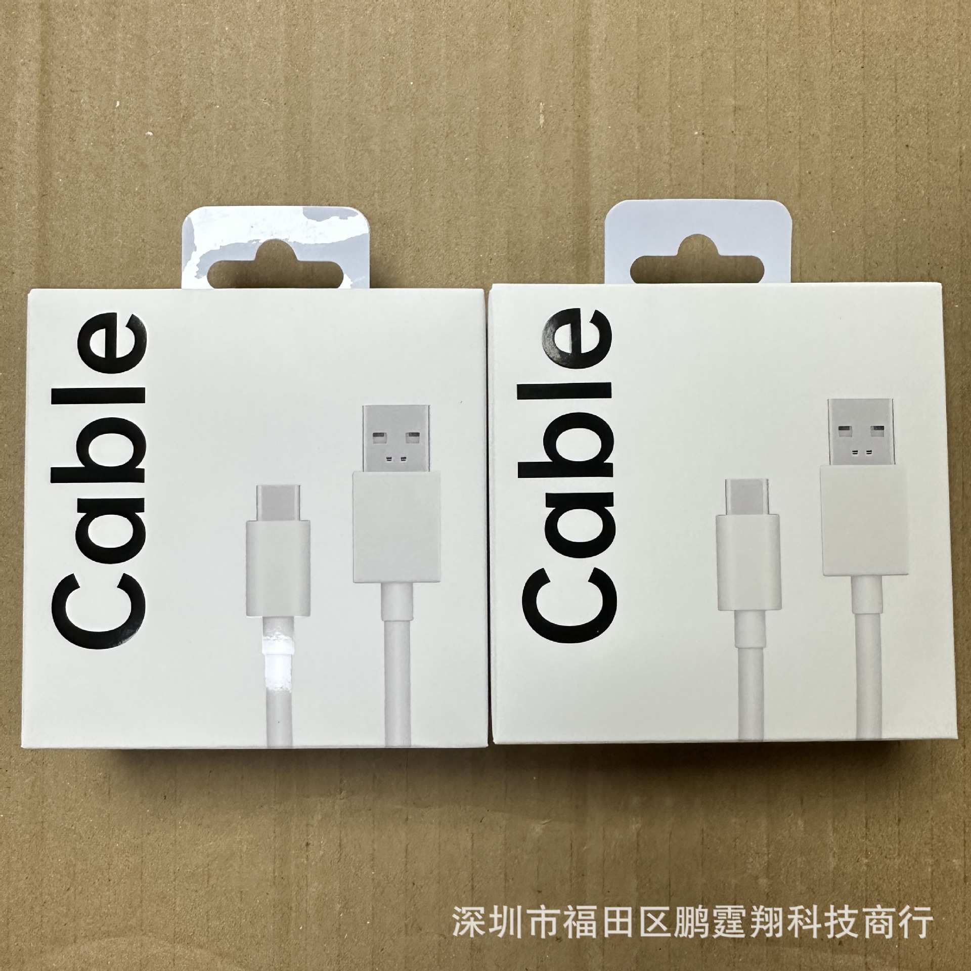 适用oppo一米数据线包装盒65W、80W、120W超级闪充数据线中性包装