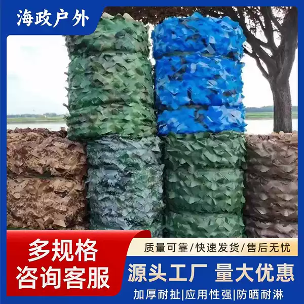 in stock wholesale thickened encryption camouflage net outdoor factory decoration camouflage net greenhouse green cover sunscreen net