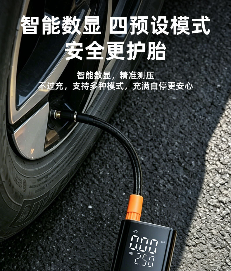 The New Model Is Specially Designed for Wireless Car Air Pumps, Electric Smart Portable Car Tire Pumps, and Bicycle Tire Pumps