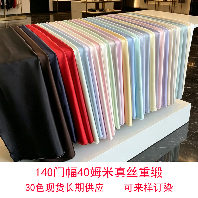 40mm Heavyweight Silk Crepe Satin Fabric, 140cm Width, 100% Mulberry Silk Satin Dress and Qipao Fabric 40mm Heavyweight Silk Crepe Satin Fabric, 140cm Width, 100% Mulberry Silk Satin Dress and Qipao Fabric