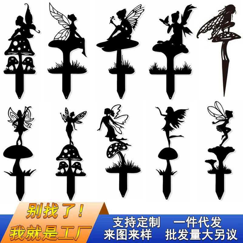 Трансграничные горячие продажи на открытом воздухе фея сад плагин плесень садовый орнамент терраса цветочный горшок газон двор