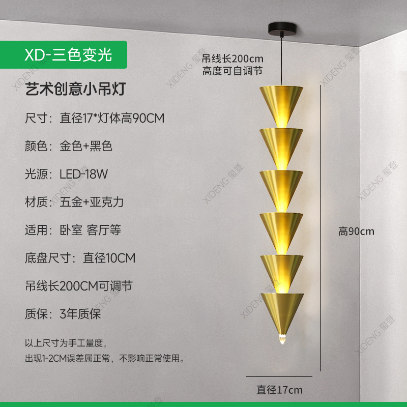 Diseño cónico lámpara de diseño creativo viento dormitorio simple cabezal de cama larga línea de fondo pared de fondo de fondo moderna línea de suspensión crema