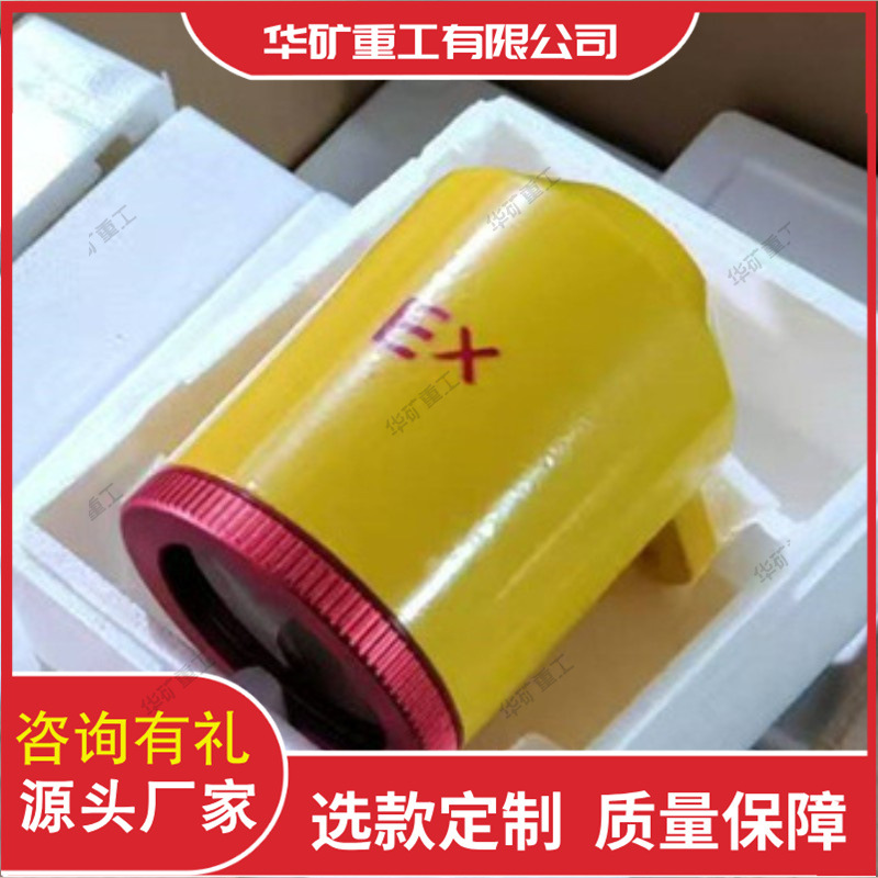XBW-220防爆溜槽堵塞开关 现货薄膜料位开关 煤矿用溜槽堵塞开关