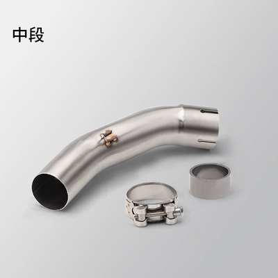 Motorcycle Exhaust Pipe Duke390Adv Modified Middle Section Exhaust Pipe Removes the Middle Section of the Drum and Can Be Connected to the Original Tail Section (Exhaust pipe) - middle-section