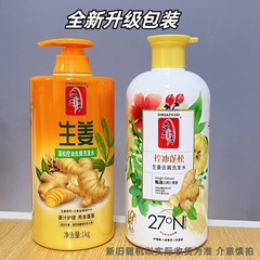 Wholesale Dihuazhixiu Ginger Shampoo 1Kg fluffy anti-dandruff refreshing men's and women's multiflorum smooth and smooth shampoo