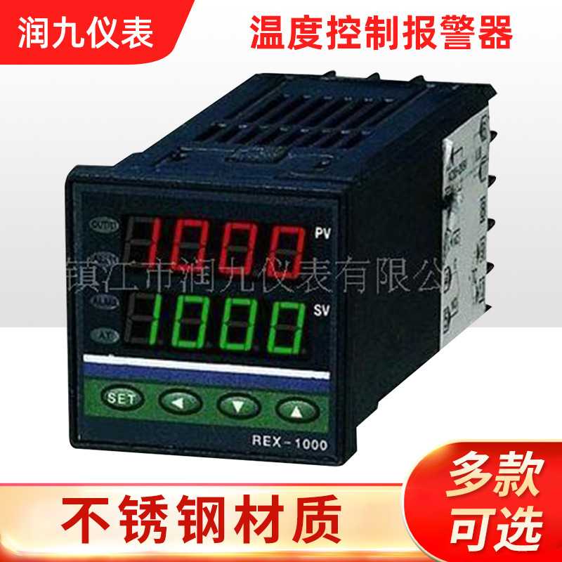 厂家推荐智能温控仪  温度调节仪器