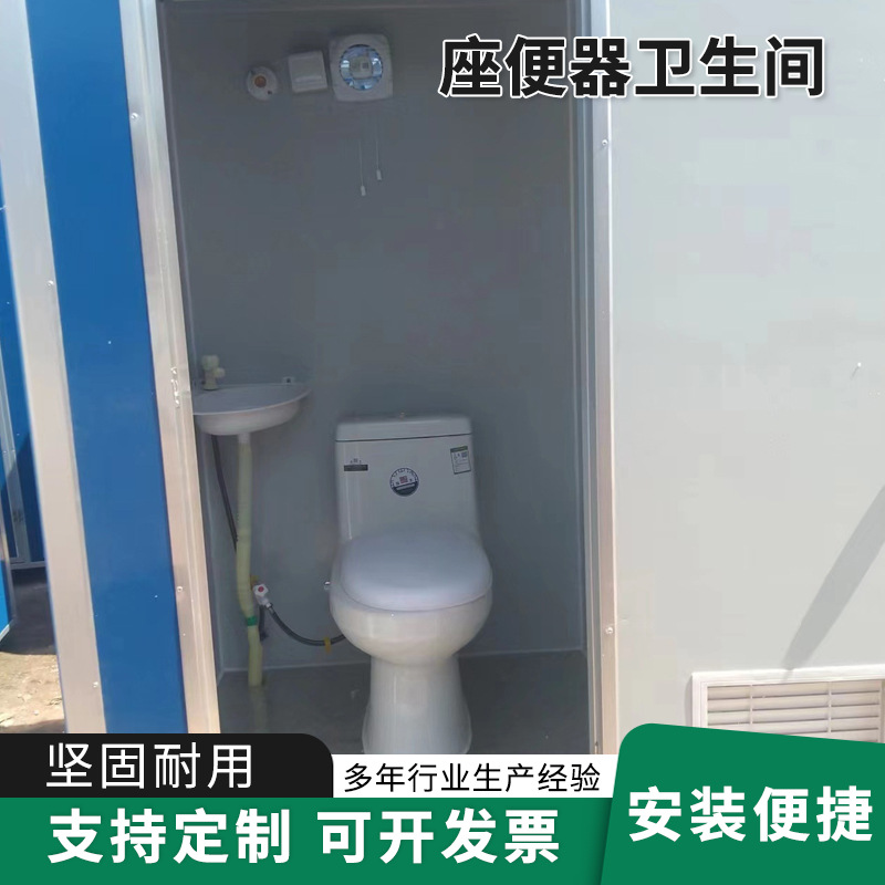 厂家现货坐便器厕所干净卫生可移动卫生间带坐便器马桶冲水式厕所