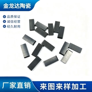 非标定制多规格高硬度陶瓷条耐高温氮化硅基板耐磨氮化硅陶瓷块厂